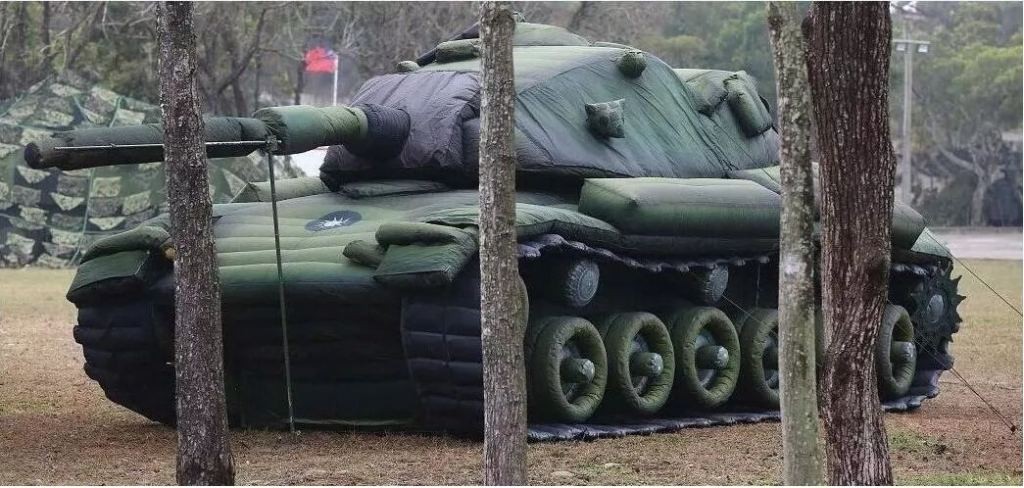 延平军用充气坦克